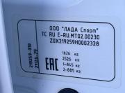 Lada (ВАЗ) Kalina II Краснодар  - изображение 40