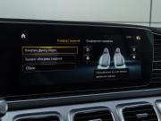 Mercedes-Benz GLE II (V167) Москва  - изображение 51