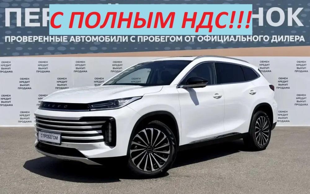 Exeed TXL I Рестайлинг Краснодар  - изображение 1