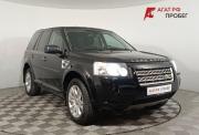 Land Rover Freelander II Волгоград  - изображение 24