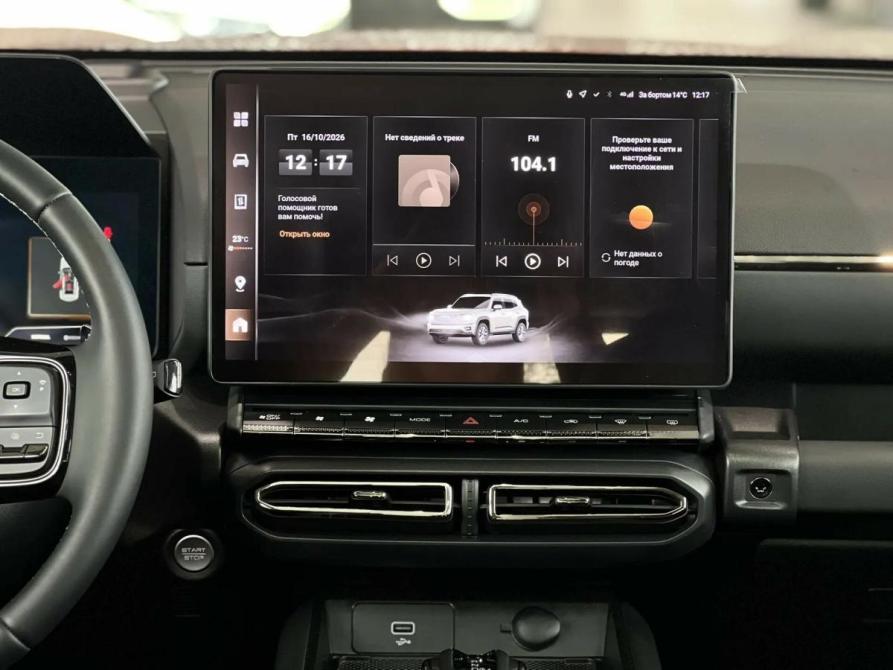 Haval H7 I Екатеринбург  - изображение 20