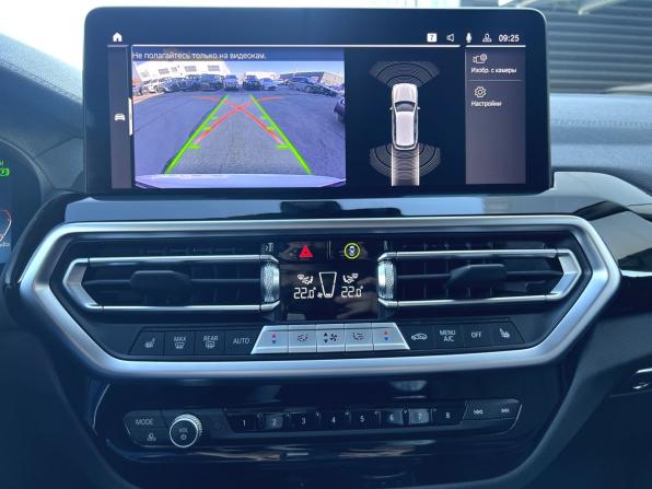 BMW X3 III (G01) Рестайлинг с пробегом 2023 года, цена 5 520 000 рублей, 53224 км, внедорожник, Автокод Объявления