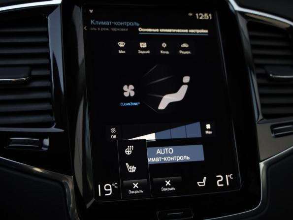 Volvo XC90 II Рестайлинг 1 с пробегом 2021 года, цена 4 549 000 рублей, 127258 км, внедорожник, Автокод Объявления