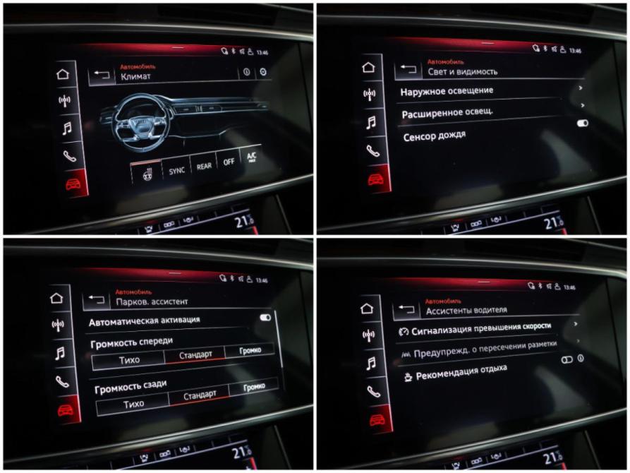 Audi A6 V (C8) Москва  - изображение 20