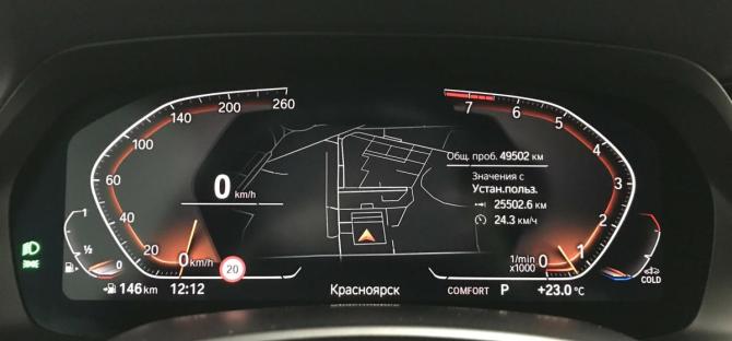BMW X6 III (G06) с пробегом 2020 года, цена 8 295 000 рублей, 49501 км, внедорожник, Автокод Объявления