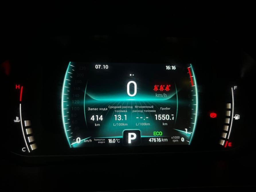 Chery Tiggo 7 Pro I Балашиха  - изображение 6