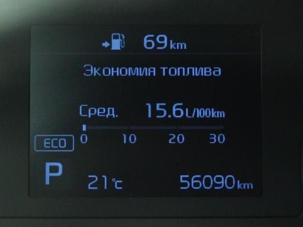 Kia Optima IV Рестайлинг с пробегом 2019 года, цена 2 199 000 рублей, 56090 км, седан, Автокод Объявления