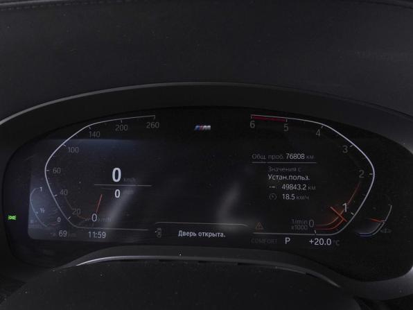 BMW 5 серии VII (G30/G31/G38) с пробегом 2020 года, цена 4 510 000 рублей, 76808 км, седан, Автокод Объявления