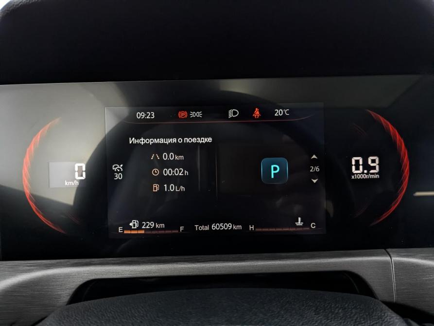 Changan CS35 Plus I Рестайлинг Москва  - изображение 16