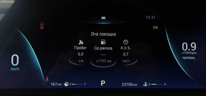 Chery Tiggo 4 I Рестайлинг 2 с пробегом 2024 года, цена 1 900 000 рублей, 23700 км, внедорожник, Автокод Объявления