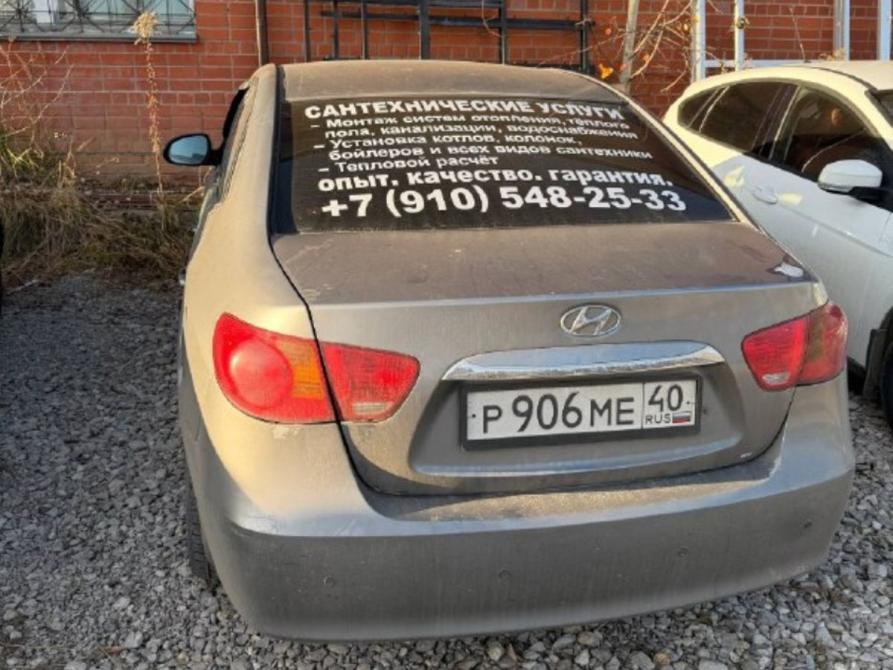 Hyundai Elantra IV (HD) Калуга  - изображение 1