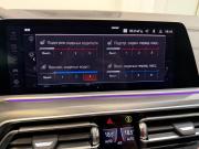 BMW X6 III (G06) Санкт-Петербург  - изображение 43