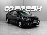 Hyundai Solaris II Тюмень  - изображение 18