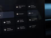 Exeed Exlantix ET Химки  - изображение 43