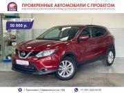 Nissan Qashqai II Красноярск  - изображение 18