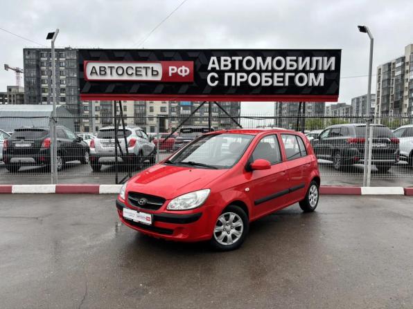 Hyundai Getz I Рестайлинг с пробегом 2010 года, цена 480 000 рублей, 193034 км, хэтчбек, Автокод Объявления