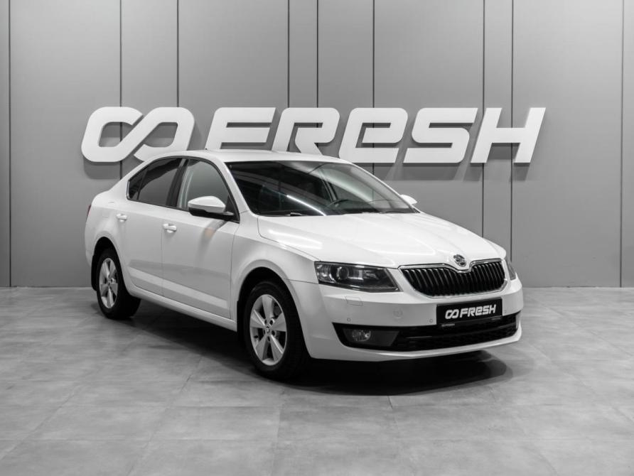 Skoda Octavia III (A7) Тюмень  - изображение 1