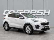 Kia Sportage IV Краснодар  - изображение 21
