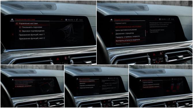 BMW X5 IV (G05/G18) с пробегом 2020 года, цена 8 400 000 рублей, 82430 км, внедорожник, Автокод Объявления