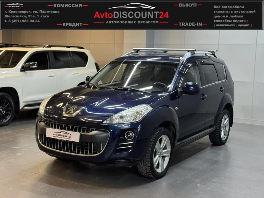 Peugeot 4007 Красноярск  - изображение 1