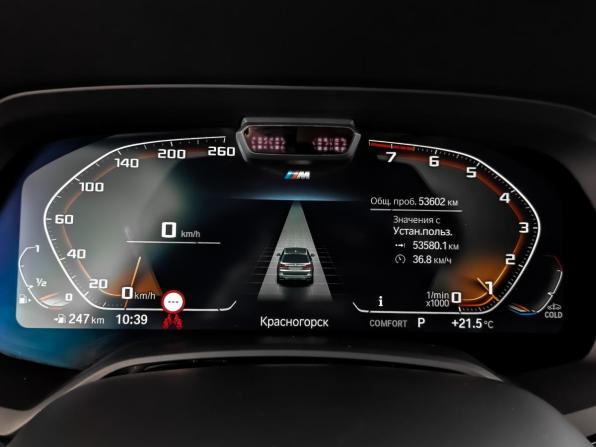 BMW X7 I (G07) с пробегом 2022 года, цена 7 995 000 рублей, 53577 км, внедорожник, Автокод Объявления