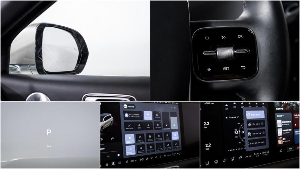 Li Auto (Lixiang) L9 I Москва  - изображение 24