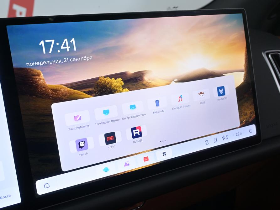 Li Auto (Lixiang) L7 I Рестайлинг Москва  - изображение 26