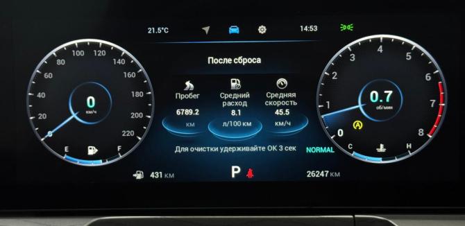 Chery Arrizo 8 с пробегом 2024 года, цена 2 020 000 рублей, 26247 км, седан, Автокод Объявления