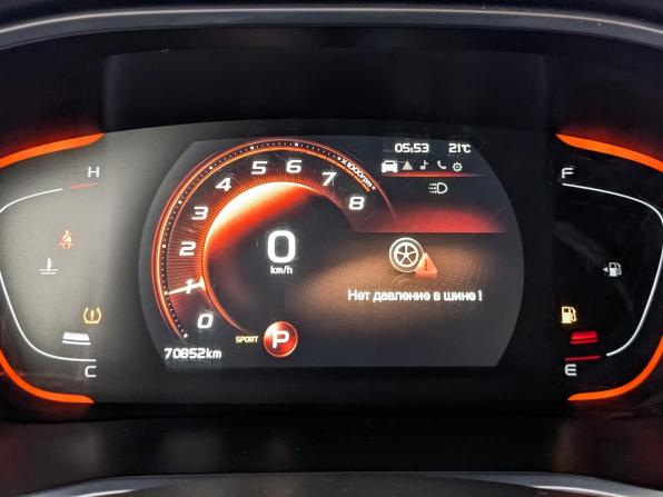Geely Coolray I с пробегом 2023 года, цена 1 715 000 рублей, 70852 км, внедорожник, Автокод Объявления