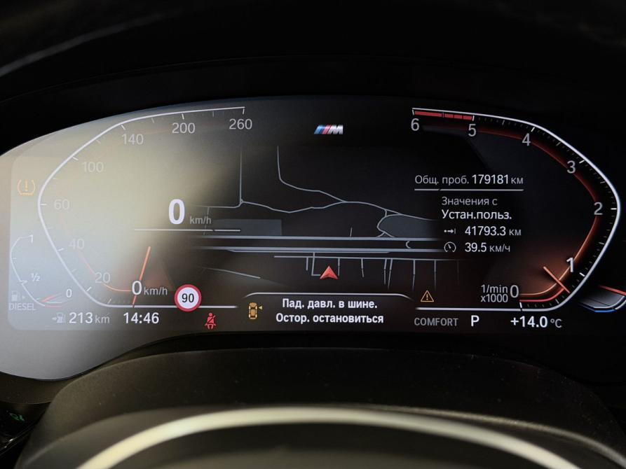 BMW 5 серии VII (G30/G31/G38) Рестайлинг Воронеж  - изображение 16
