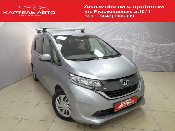 Хонда новокузнецк. Honda freed 2021. Honda freed 2022. Honda freed+ 1.5 Hybrid. Хонда Фрид 2017.