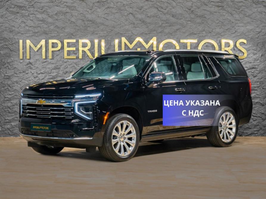 Chevrolet Tahoe V Рестайлинг Москва  - изображение 1