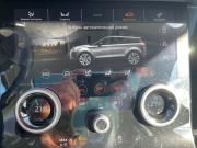 Land Rover Range Rover Evoque II Москва  - изображение 33
