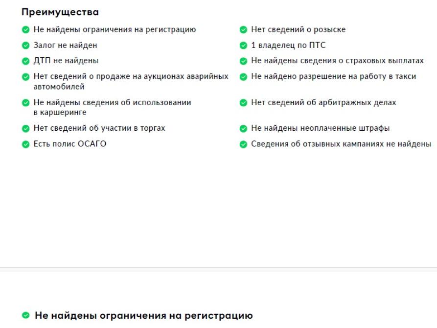 Jaecoo J8 Москва  - изображение 2