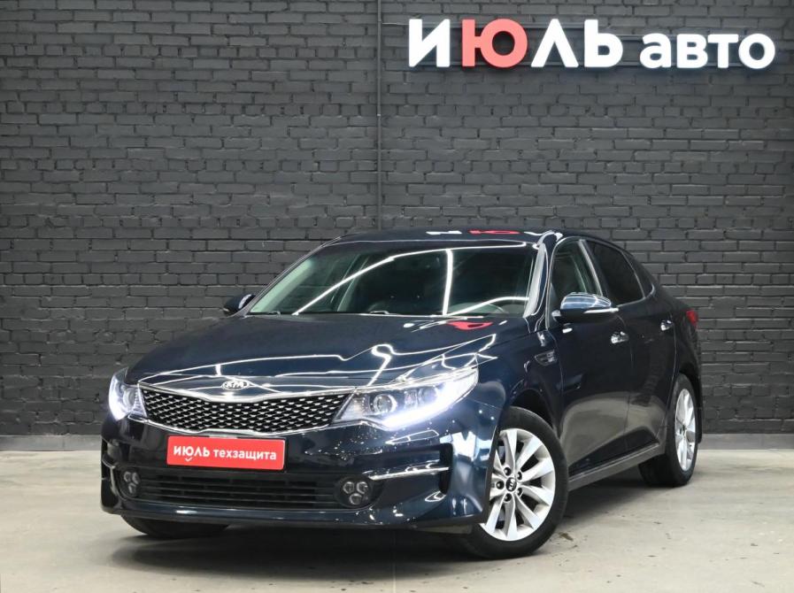 Kia Optima IV Екатеринбург  - изображение 1