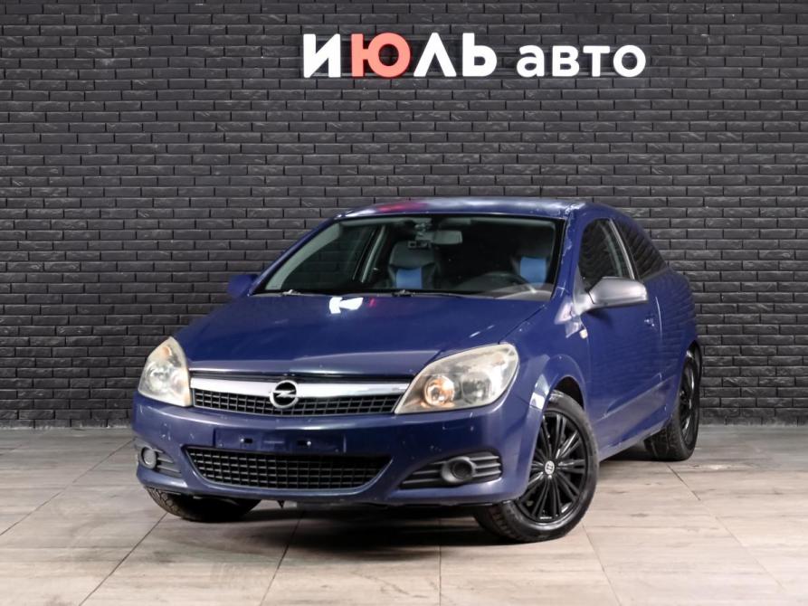 Opel Astra H Рестайлинг Екатеринбург  - изображение 1