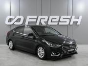 Hyundai Solaris II Ростов-на-Дону  - изображение 20