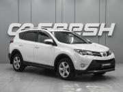 Toyota RAV4 IV (XA40) Ростов-на-Дону  - изображение 22