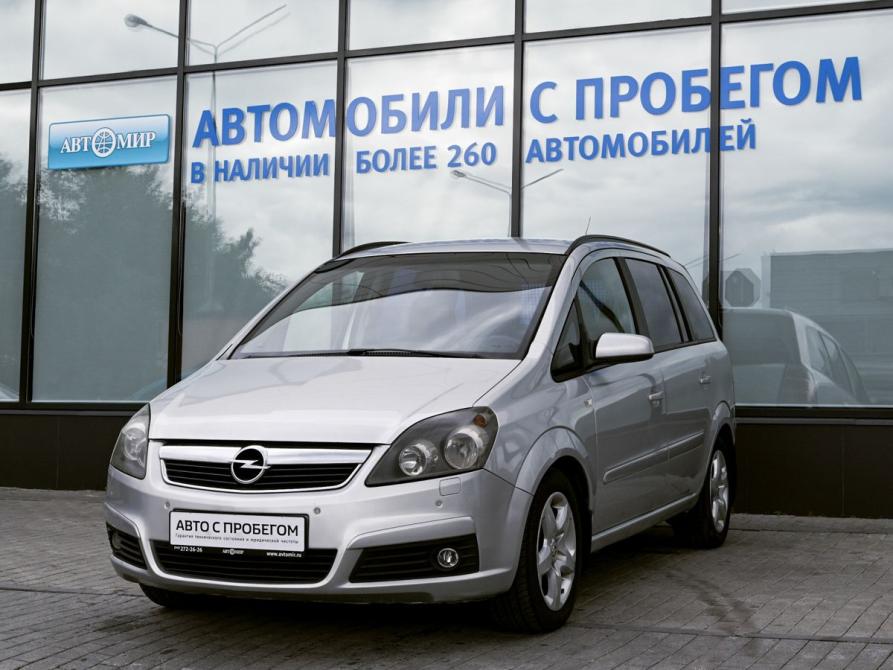Opel Zafira B Екатеринбург  - изображение 1