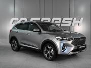 Haval F7 I Ростов-на-Дону  - изображение 20