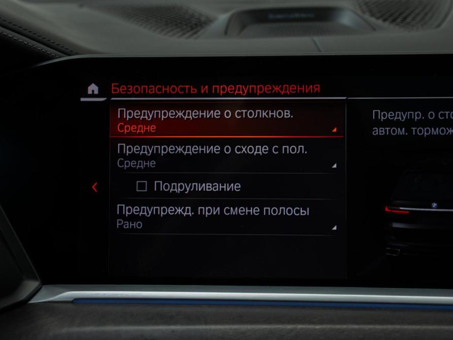 BMW X7 I (G07) Москва  - изображение 35