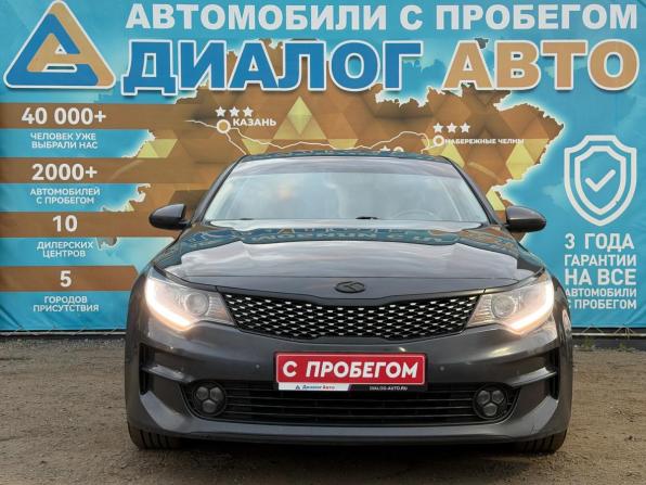 Kia Optima IV с пробегом 2018 года, цена 1 820 000 рублей, 130000 км, седан, Автокод Объявления