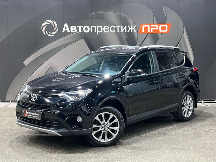 Toyota RAV4 IV (XA40) Рестайлинг Пермь  - изображение 1