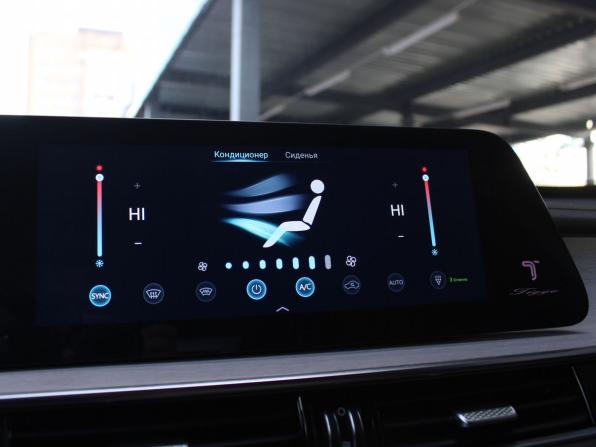 Chery Tiggo 7 Pro Max I Рестайлинг с пробегом 2024 года, цена 2 269 000 рублей, 11555 км, внедорожник, Автокод Объявления