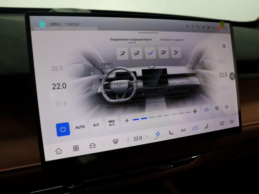 Changan UNI-Z Минеральные Воды  - изображение 20