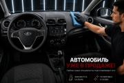 Lada (ВАЗ) Granta I Рестайлинг Воронеж  - изображение 6