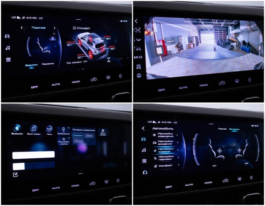 Haval Dargo Москва  - изображение 20