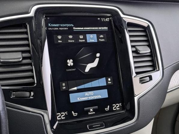 Volvo XC90 II Рестайлинг 1 с пробегом 2021 года, цена 4 650 000 рублей, 106150 км, внедорожник, Автокод Объявления