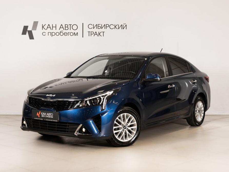 Kia Rio IV Рестайлинг Казань  - изображение 1