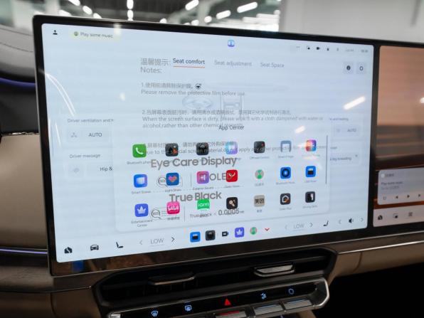 Zeekr 8X с пробегом 2026 года, цена 12 200 000 рублей, 50 км, внедорожник, Автокод Объявления